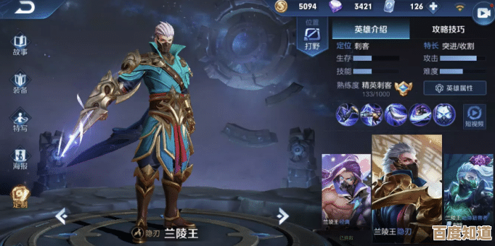 王者荣耀超级兵怎么选，路人局跟职业局感觉不太一样.