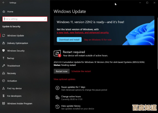 Win11系统响应迟缓原因探究：对比Win10为何体验下降？