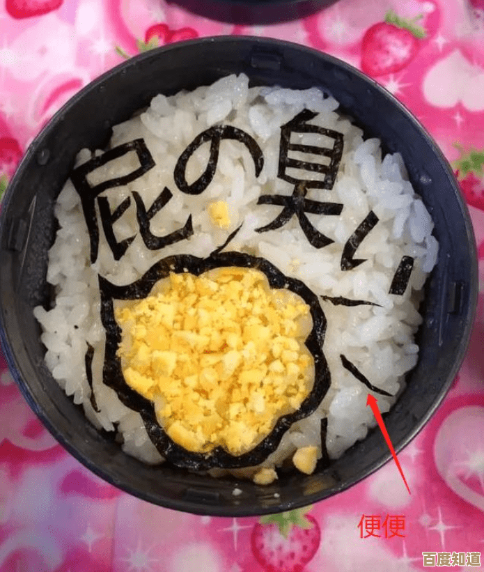 黑暗料理王亲子丼皇冠配方图鉴…最强套路和隐藏材料我慢慢说