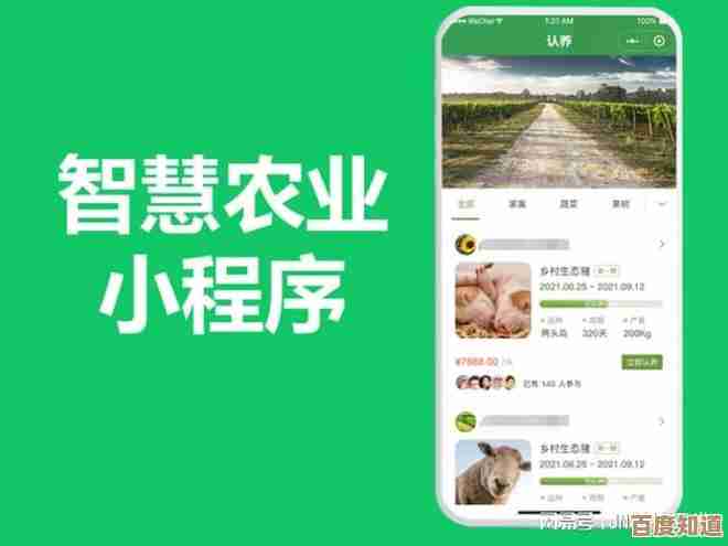 【qq农场论坛】畅谈作物管理经验，共建农业技术交流互助平台