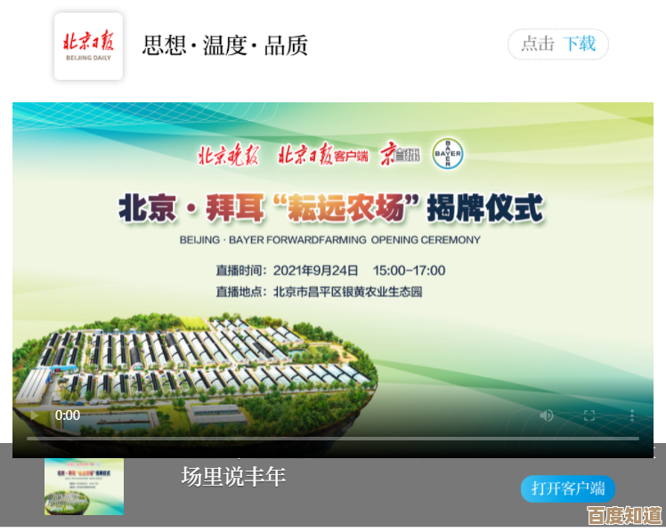 【qq农场论坛】畅谈作物管理经验，共建农业技术交流互助平台