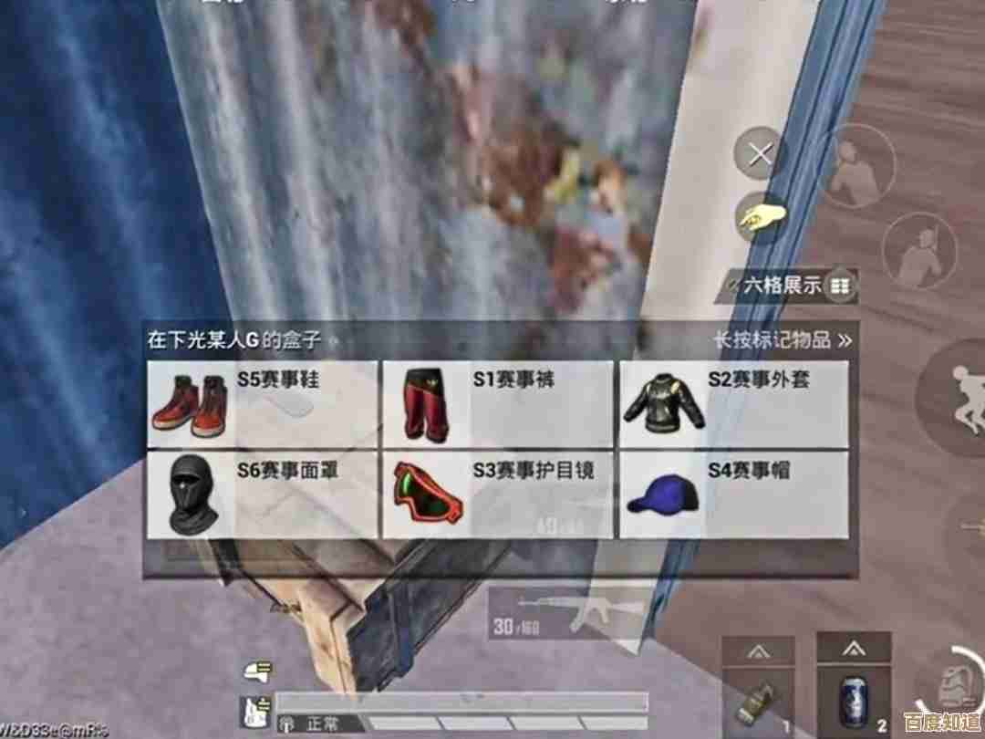 实用电脑技巧：小鱼带您解锁多种截屏快捷键操作方法