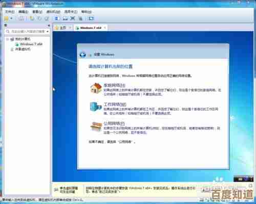 一步步教你安装Windows 11：本地操作流程与实用技巧全解析