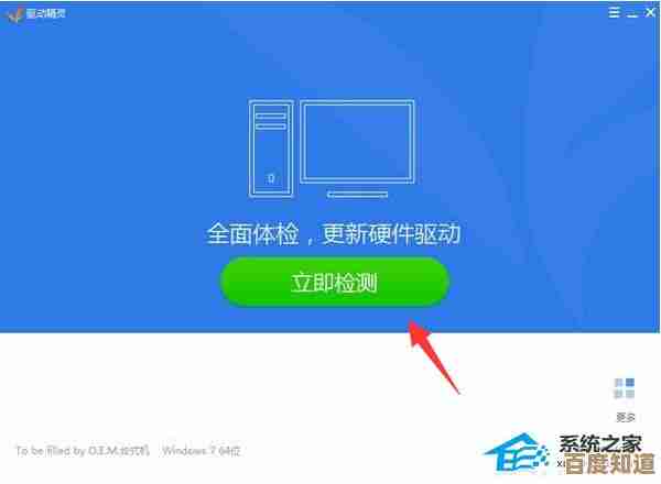 Win11关机后屏幕常亮问题，这样调整设置即可轻松搞定
