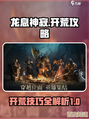 龙息神寂开荒阵容搭配攻略，紧急替换位和必备.