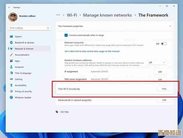 Win11截图后图片自动存到何处？一键获取存储位置指南