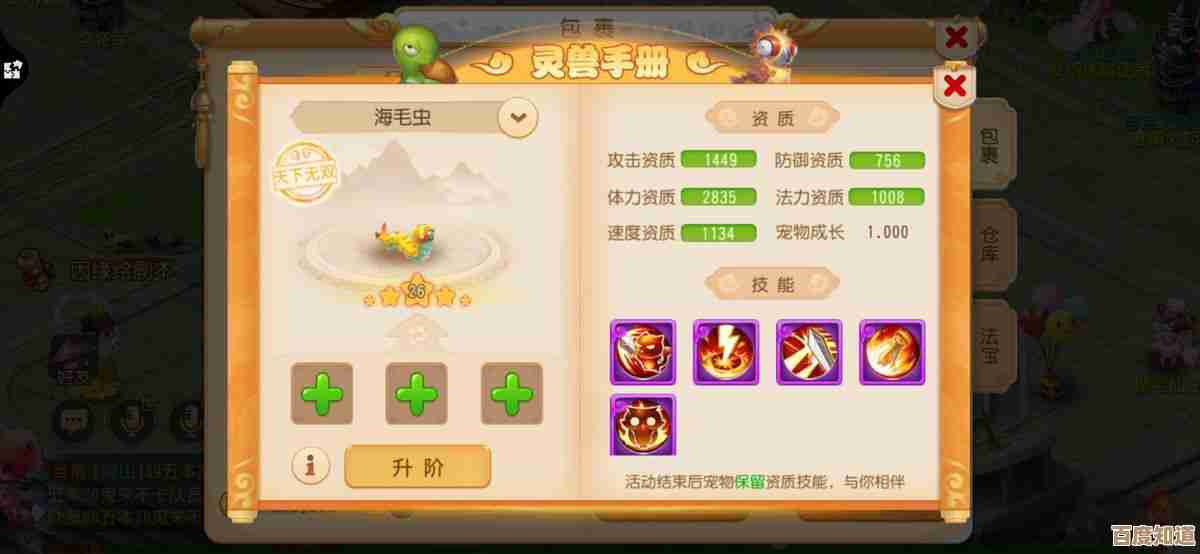 超数据世界新手开局宠物阵容思路？简单几招带你挑