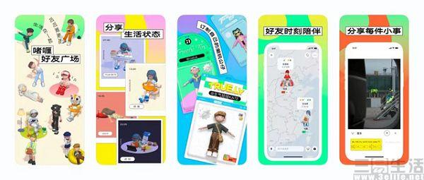 探索QQ空间权限设置查看技巧，安全掌握个人隐私管理方法