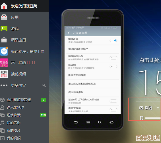 华为手机截屏方法大全，多种实用技巧轻松掌握