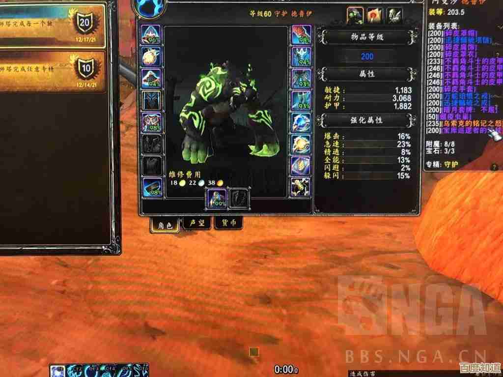 魔兽争霸哪个族真的最强，实战里有点出入…