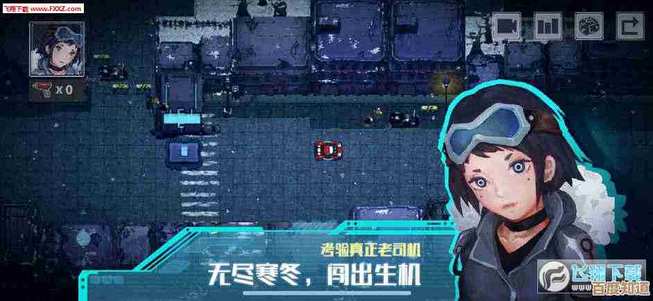 无尽冬日里疯狂的乔伊得满分，要不要走这套路
