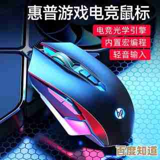 驰骋虚拟战场的得力助手—牧马人电竞鼠标带来极致游戏表现