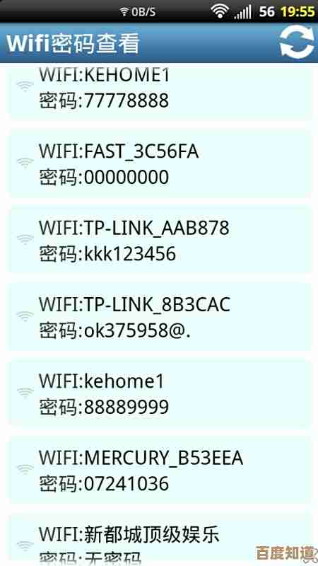 轻松获取WiFi访问权限，畅享稳定高速上网乐趣