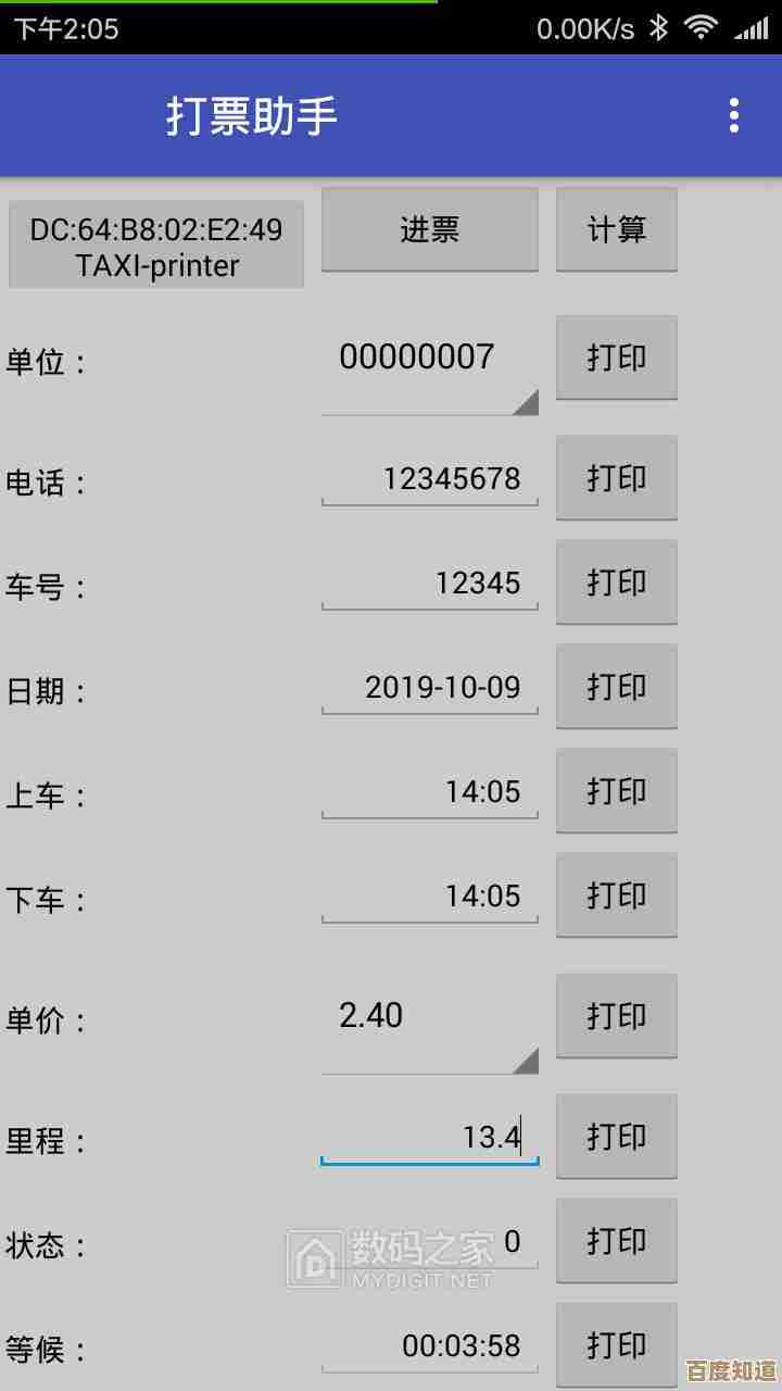 打印机驱动网：精准匹配驱动方案，彻底告别打印困扰与错误
