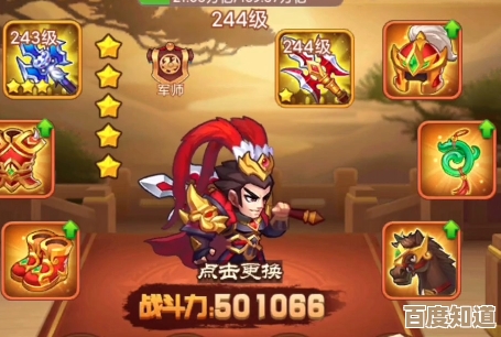 三国演义吞噬无界北伐100boss攻略，嫖昭烈奇葩操作就差一步