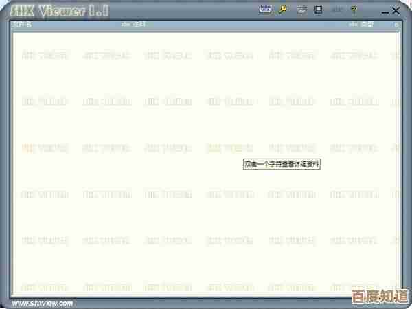 轻松掌握网页后退快捷键：高效操作技巧一触即达