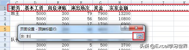提升Excel求和效率：实用方法与步骤全面解析