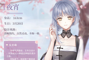 《无限暖暖》摇曳颂诗一览，碎片攻略随手翻就行…