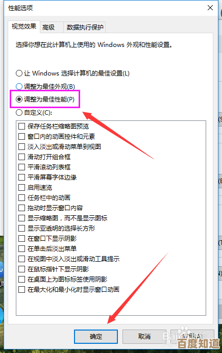 告别卡顿！实用技巧助你轻松释放C盘冗余数据