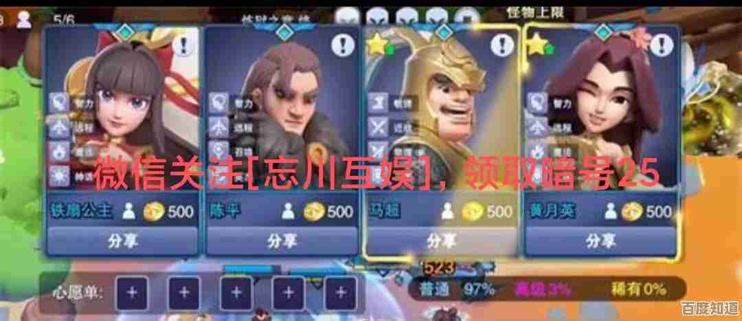 守塔不能停兑换码汇总，教你怎么领怎么用，别急.