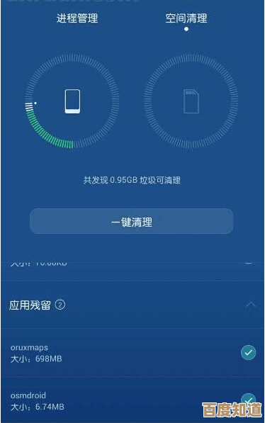 告别卡顿！实用技巧助你轻松释放C盘冗余数据
