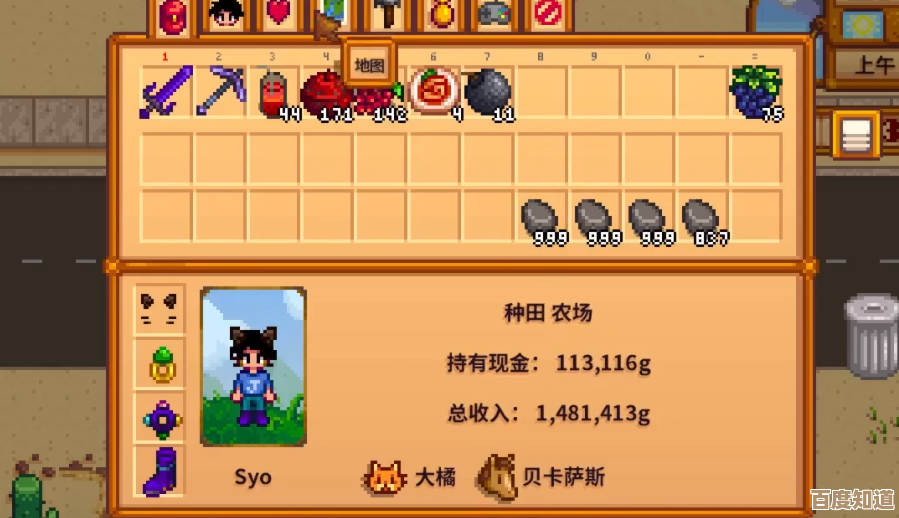 星露谷物语海莉怎么快到十心，送礼路线还有小技巧.