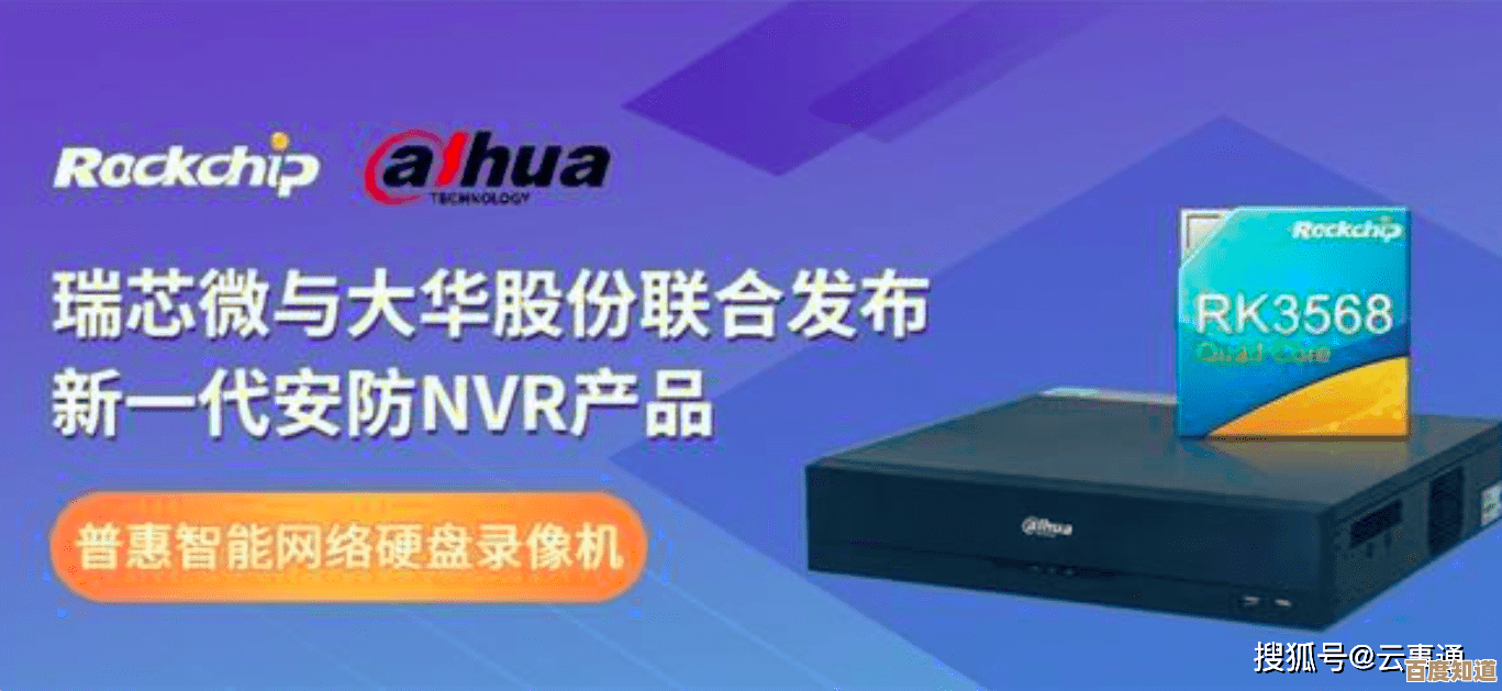 专业级安全监控体验，海康硬盘录像机助力智能安防升级