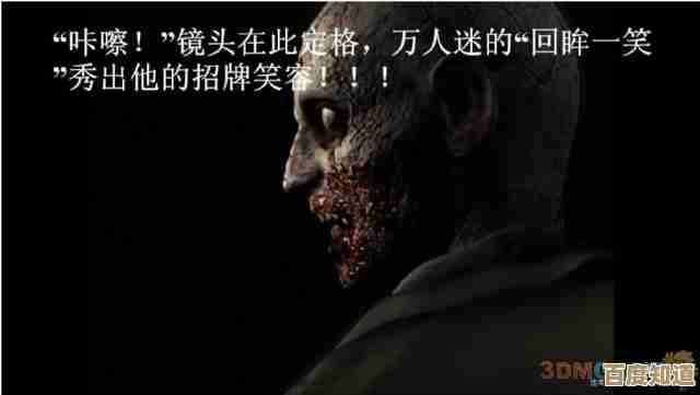 别只是玩生存模式了，带你回味那些让人上头的杀丧尸游戏名单，反正很上瘾.