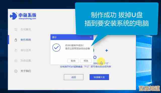 电脑系统重装软件推荐：精选高效实用工具盘点