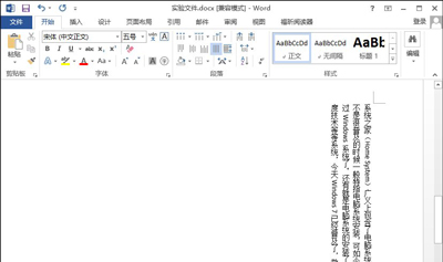 详解Word表格对角线分隔符的插入方法与实用技巧