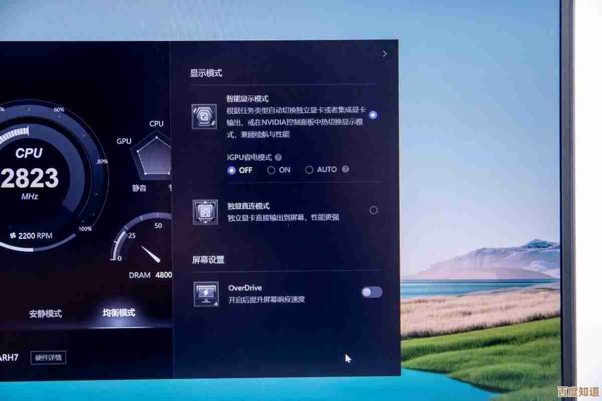 拯救者R7000P助力Win11升级，游戏办公两不误