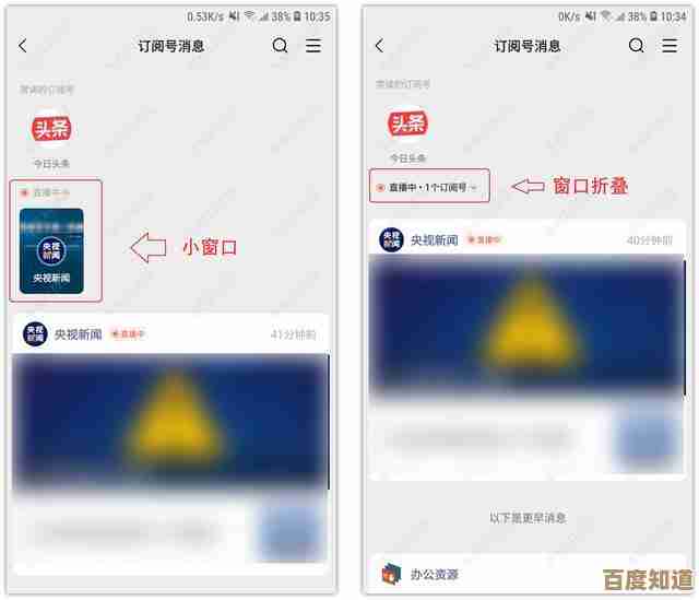 升级微信至最新版，免费下载体验更流畅的聊天功能