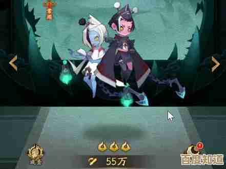 神仙道3黑白无常天相到底能加多少点，别急我算一下