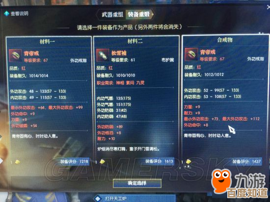 dnf项链哪个防御更高，老玩家随便聊聊数值和实战区别…
