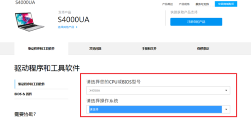 华硕主板官方驱动程序下载，提供稳定兼容性与最新技术支持