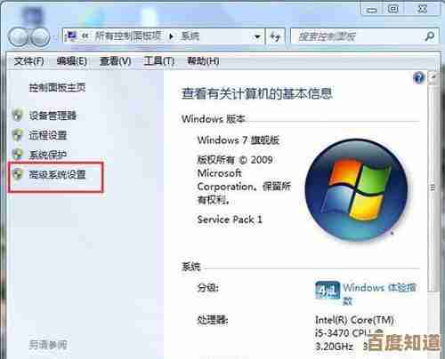 Win7电脑引导分区丢失不用慌，完整修复教程助你快速恢复系统