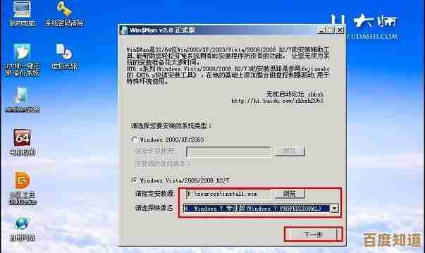 Win7电脑引导分区丢失不用慌，完整修复教程助你快速恢复系统