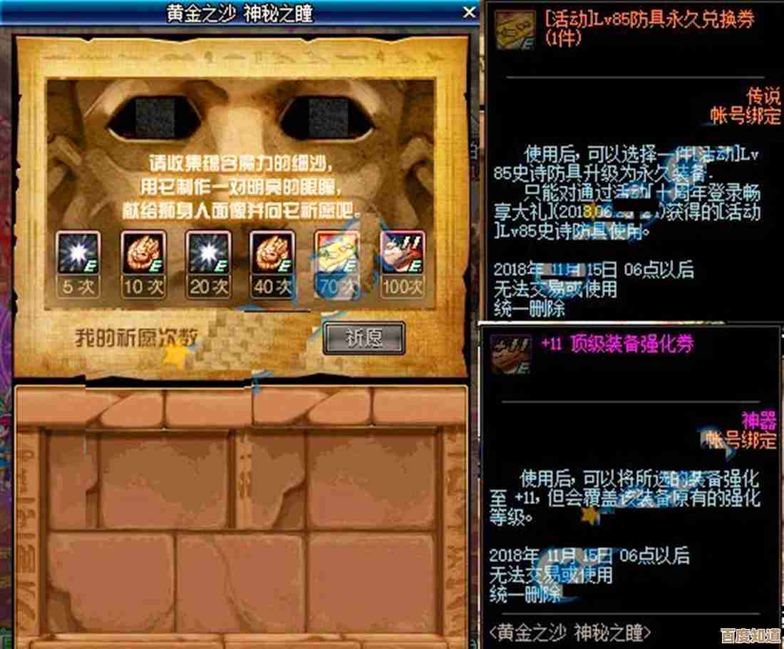 dnf装备伤害高的推荐里，到底该先搞武器还是防具，纠结中