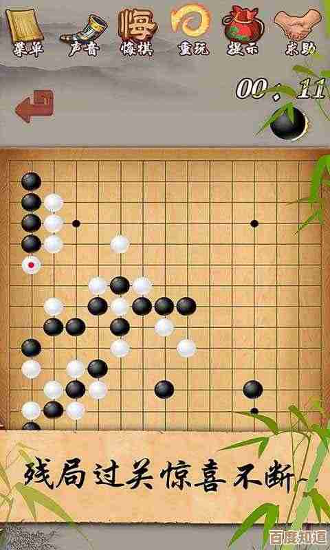 五子棋爱好者别错过，下载这些休闲对弈游戏试试看