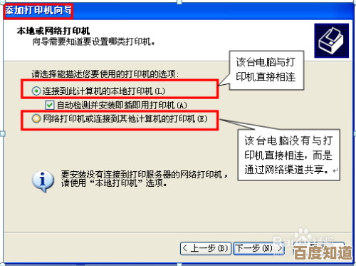 轻松掌握打印机添加技巧，快速满足日常打印需求