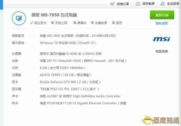 玩无人深空明明电脑够力却卡，显卡驱动、游戏优化、磁盘问题都别忘排查