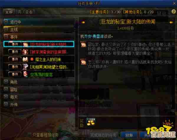 dnf巨龙宝珠去哪个副本掉率高，想省事找人带