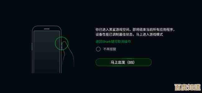 黑鲨手机官网真伪验证系统—保障正品权益的官方查询通道