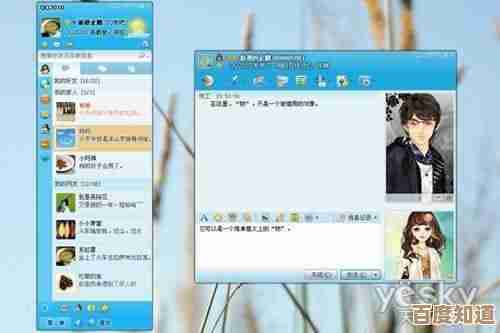 掌握QQ号查询技巧：高效查找与验证用户账号的实用指南