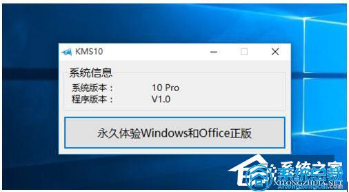 全面整理Windows 10企业版可用激活密钥及合法激活方法详解