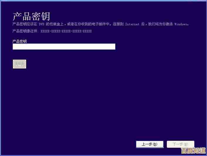 全面整理Windows 10企业版可用激活密钥及合法激活方法详解