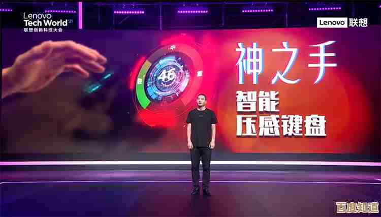 畅游联想世界：创新科技指尖绽放，专属体验等您来享！