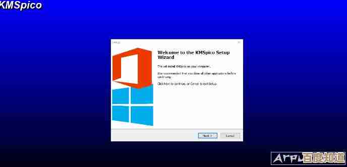 高效激活Office 2013及Win7系统的Ghost工具最新分享