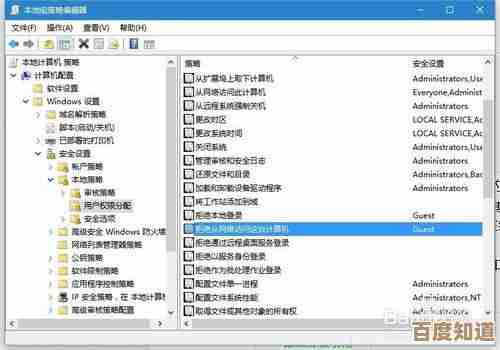 Win7系统声卡驱动错误代码0x00000005的详细解决方案