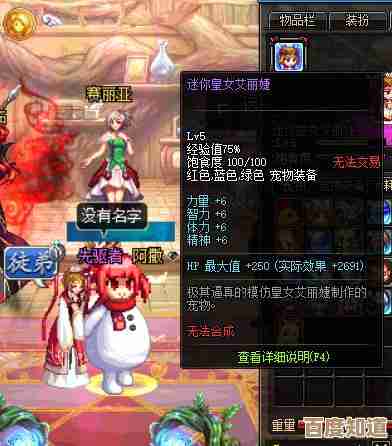 霓虹深渊：无限宠物铁风车图鉴，养成要点和彩蛋我记得一半